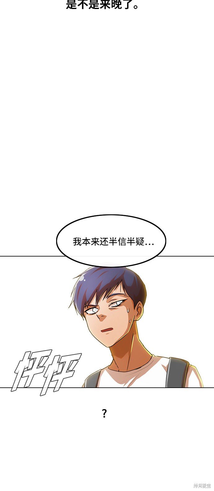 第84话
