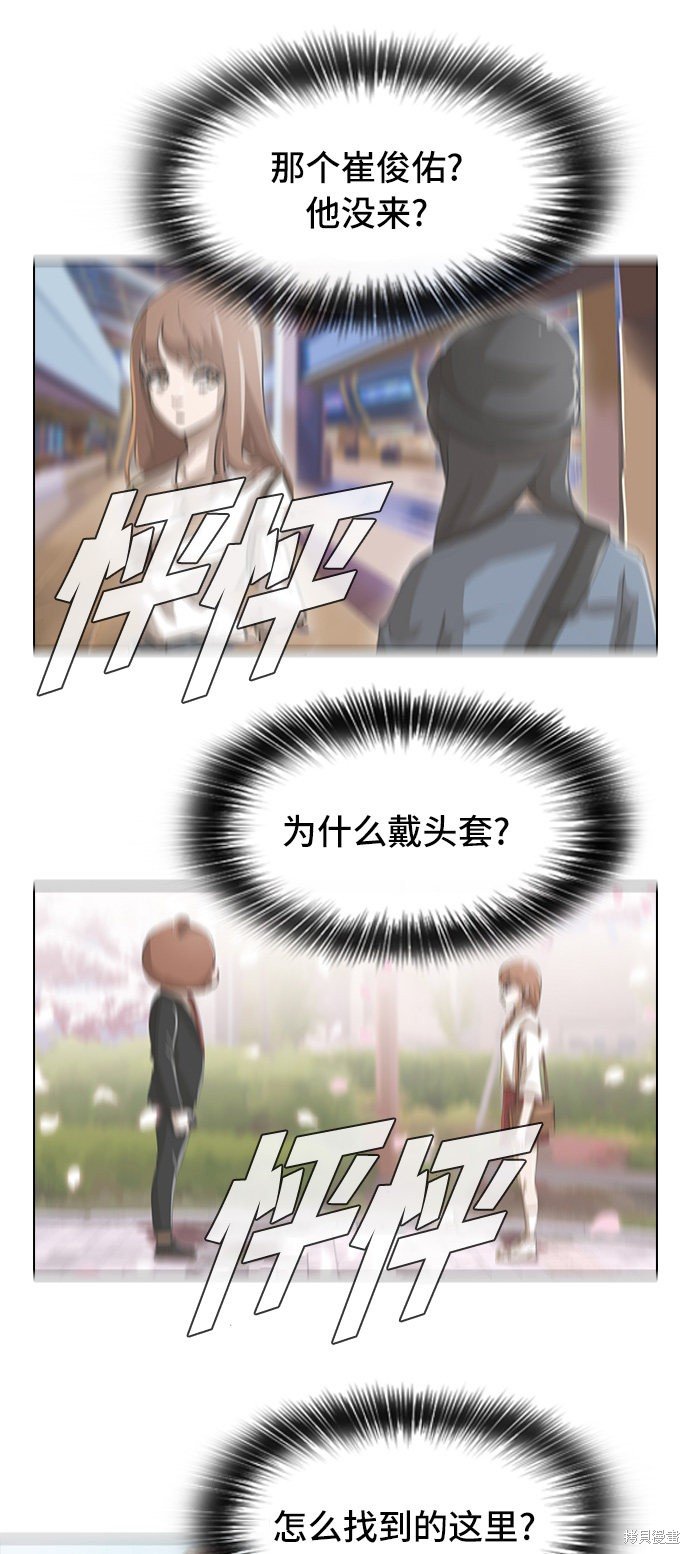 第84话