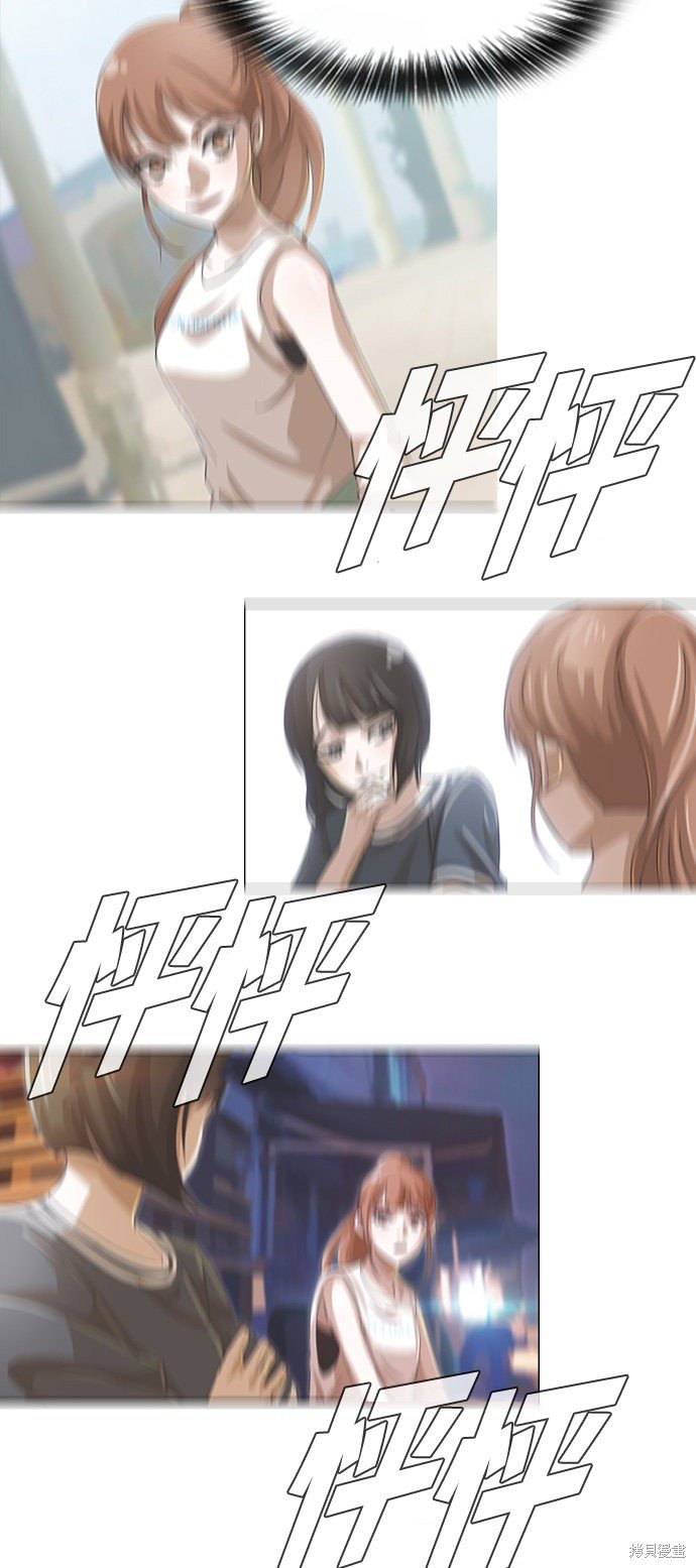 第84话