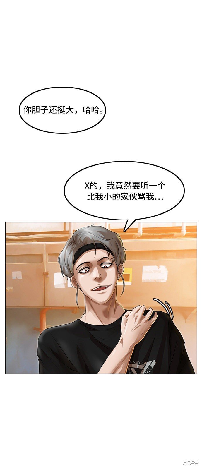 第85话