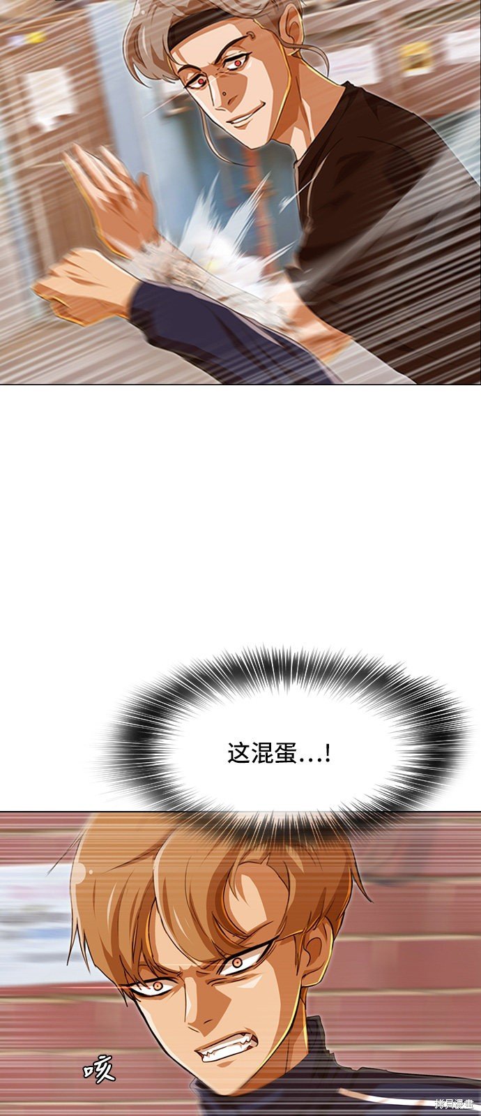 第85话