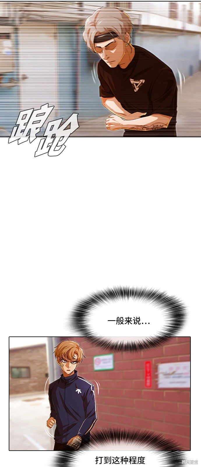第85话