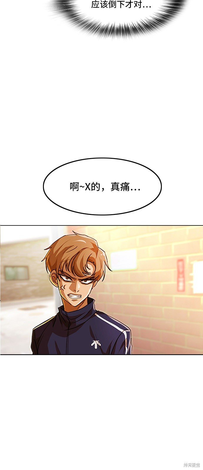 第85话