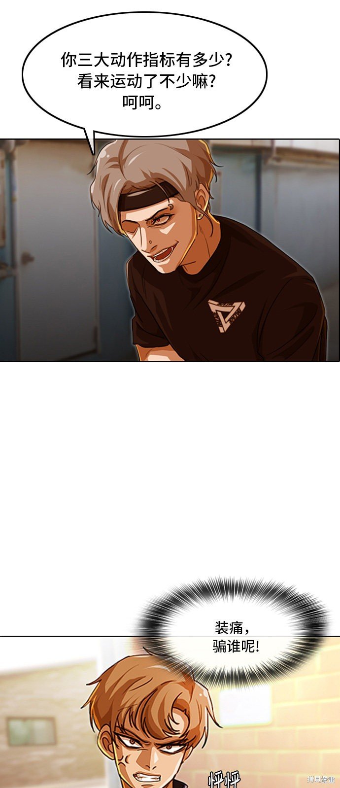 第85话
