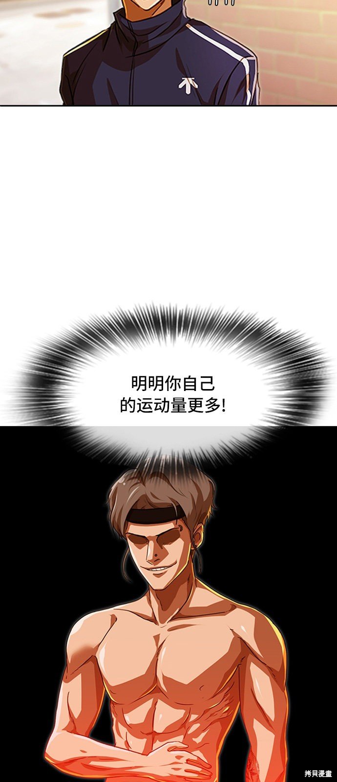 第85话