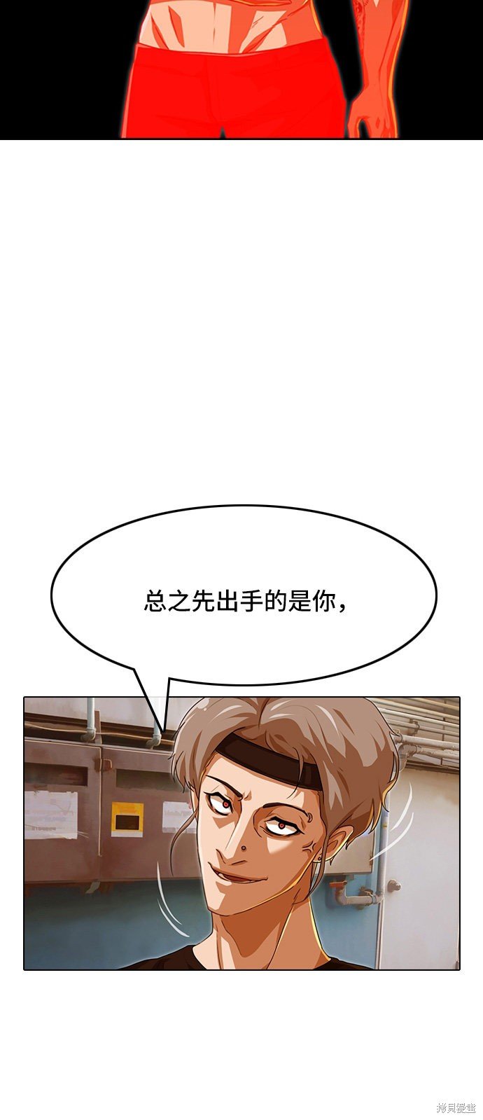 第85话