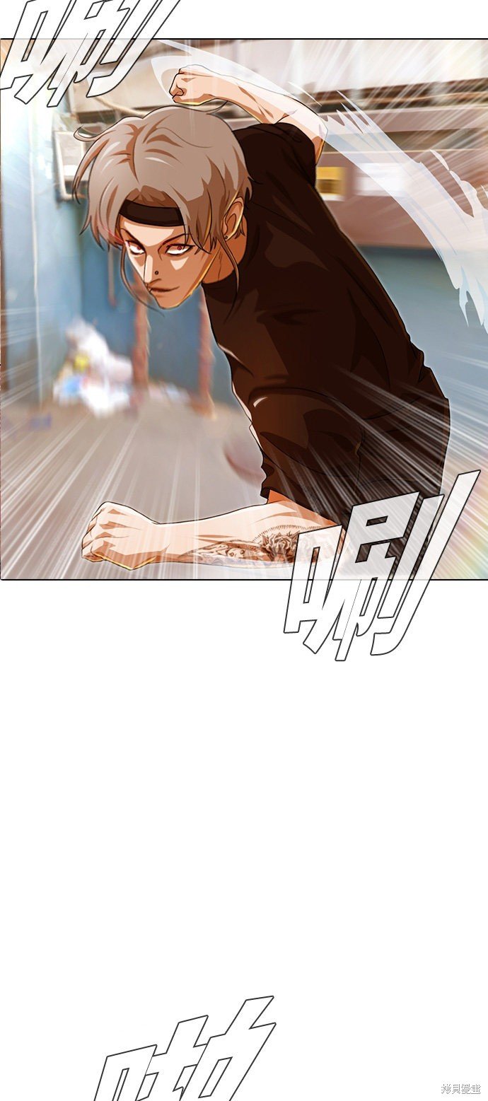 第85话