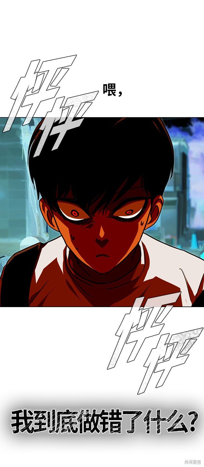 第85话