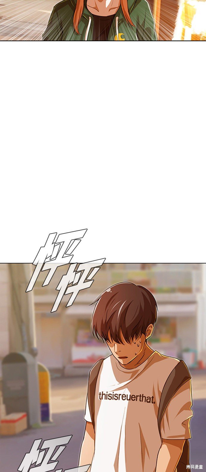 第85话