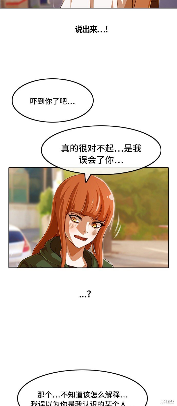 第85话