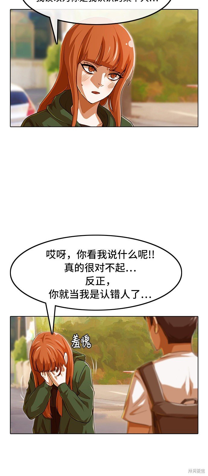 第85话