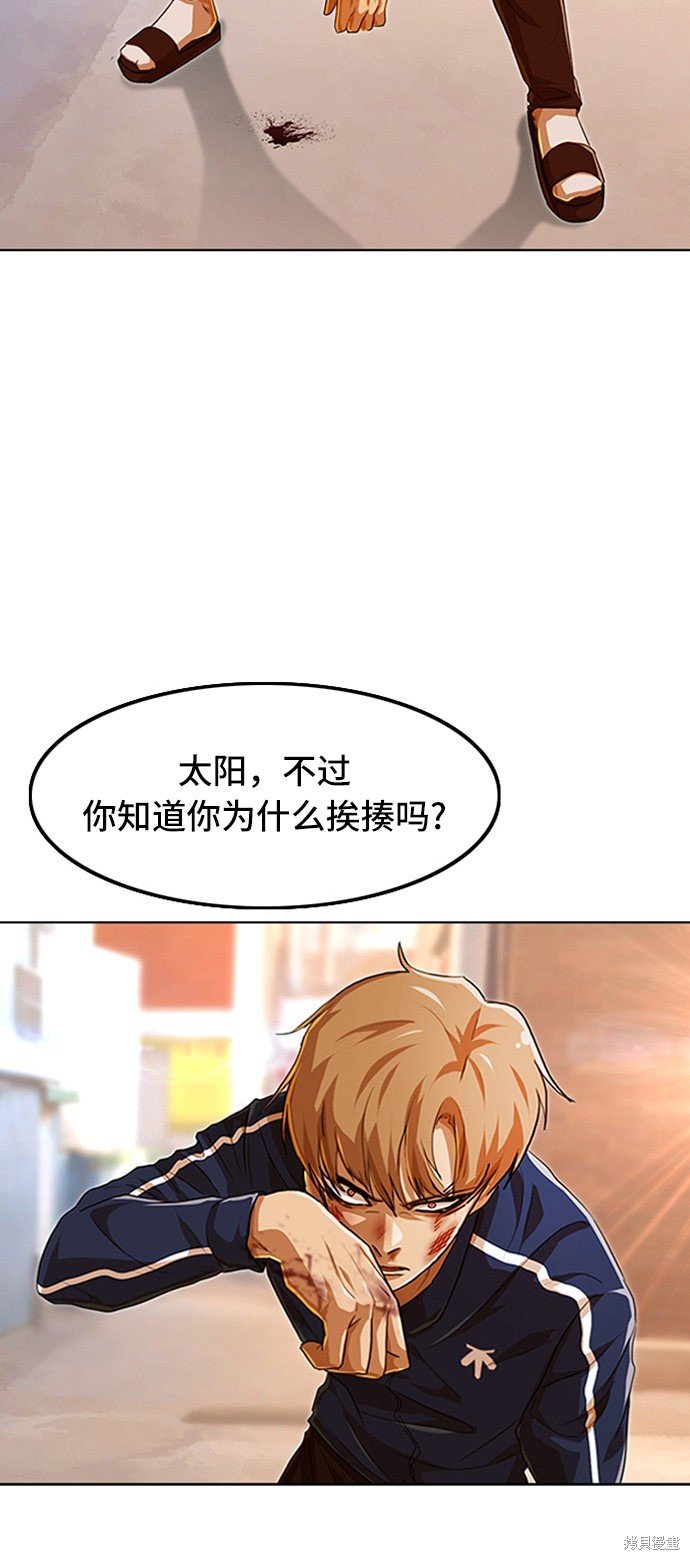 第85话