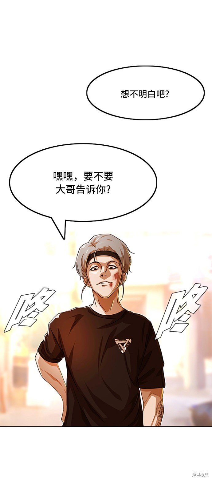 第85话