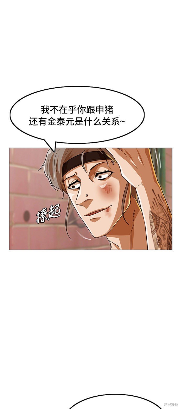 第85话