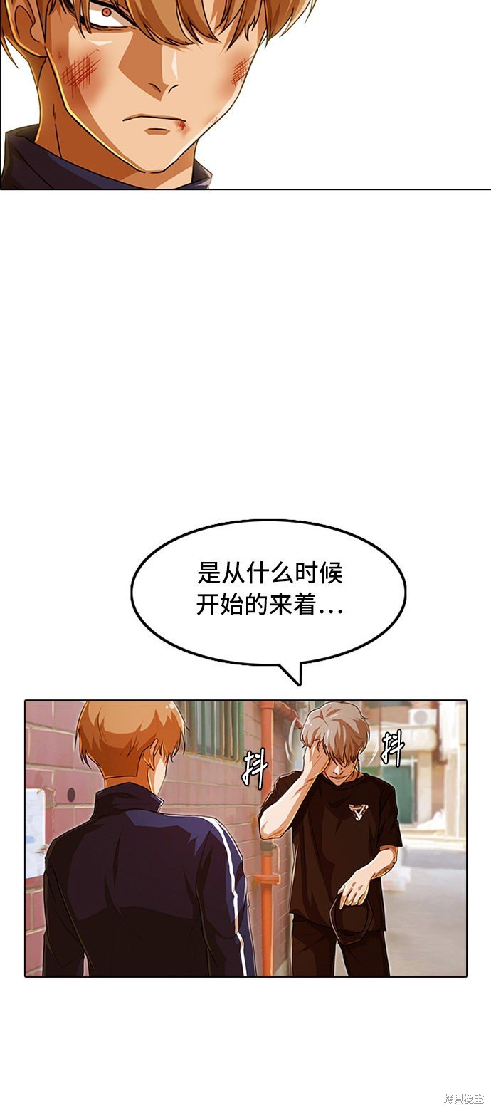 第85话