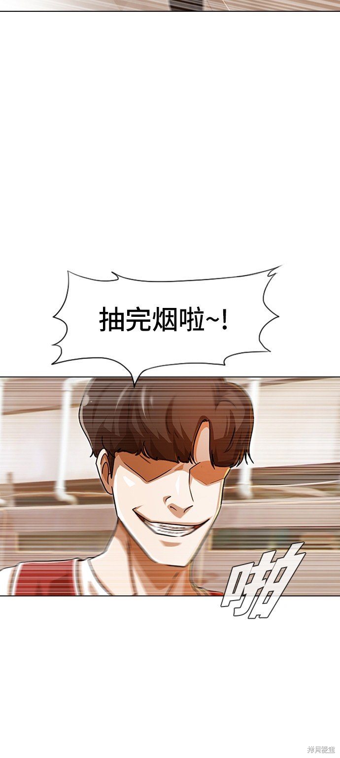 第85话
