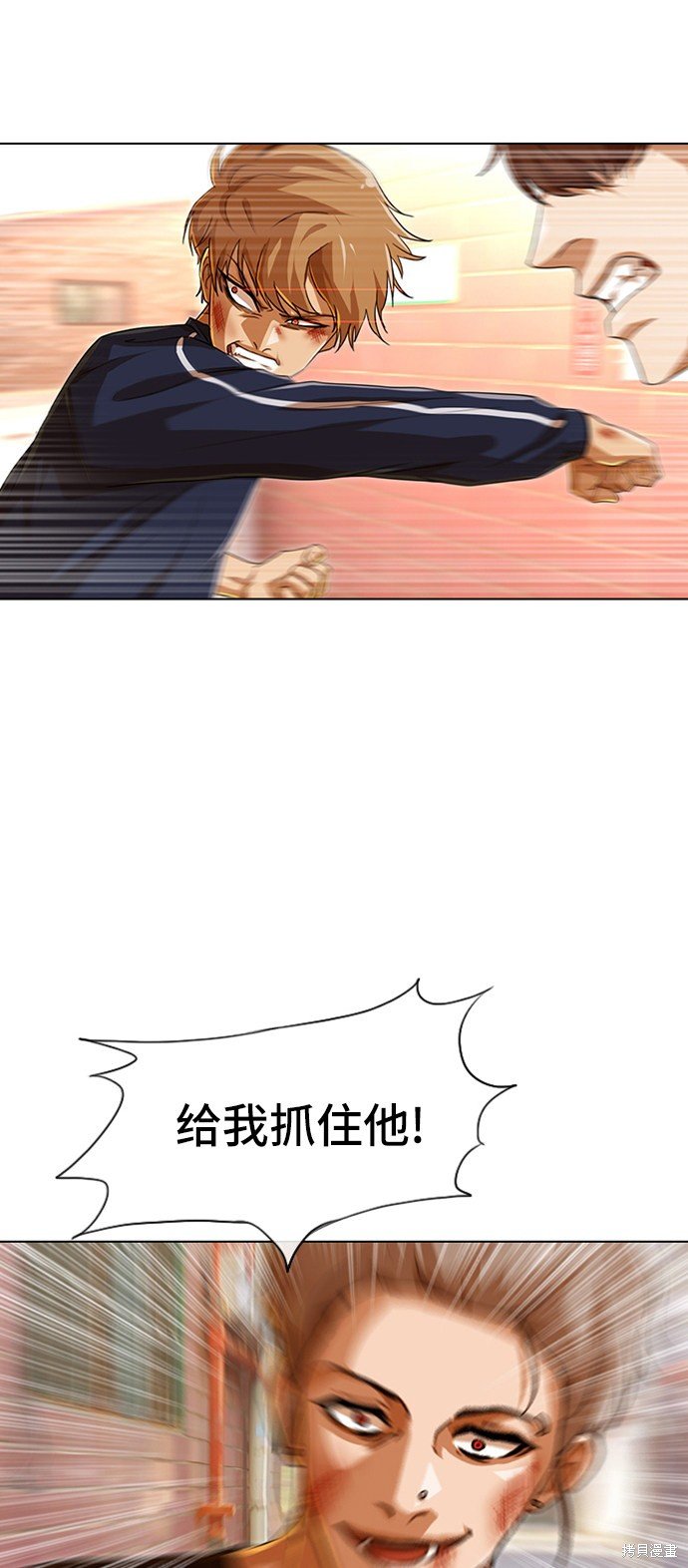 第85话