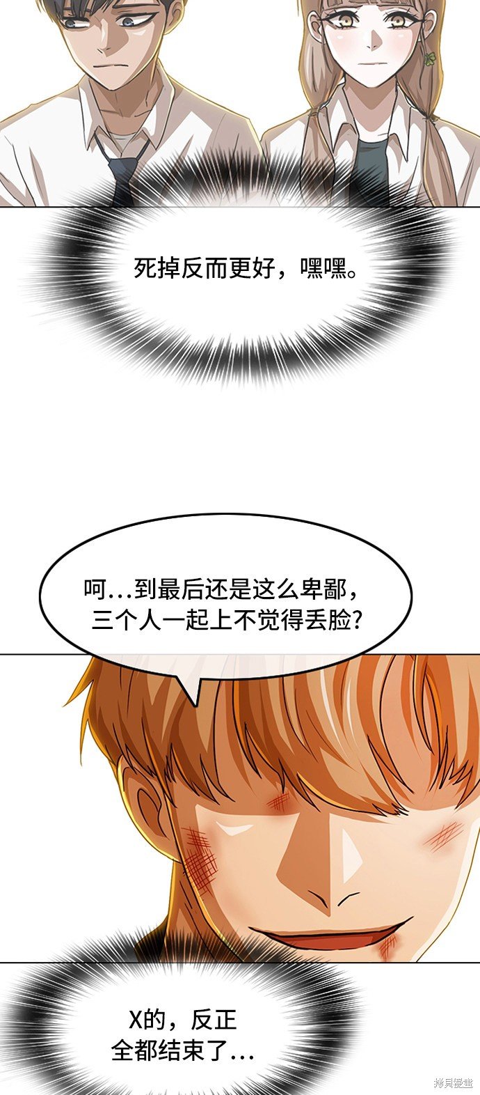 第85话