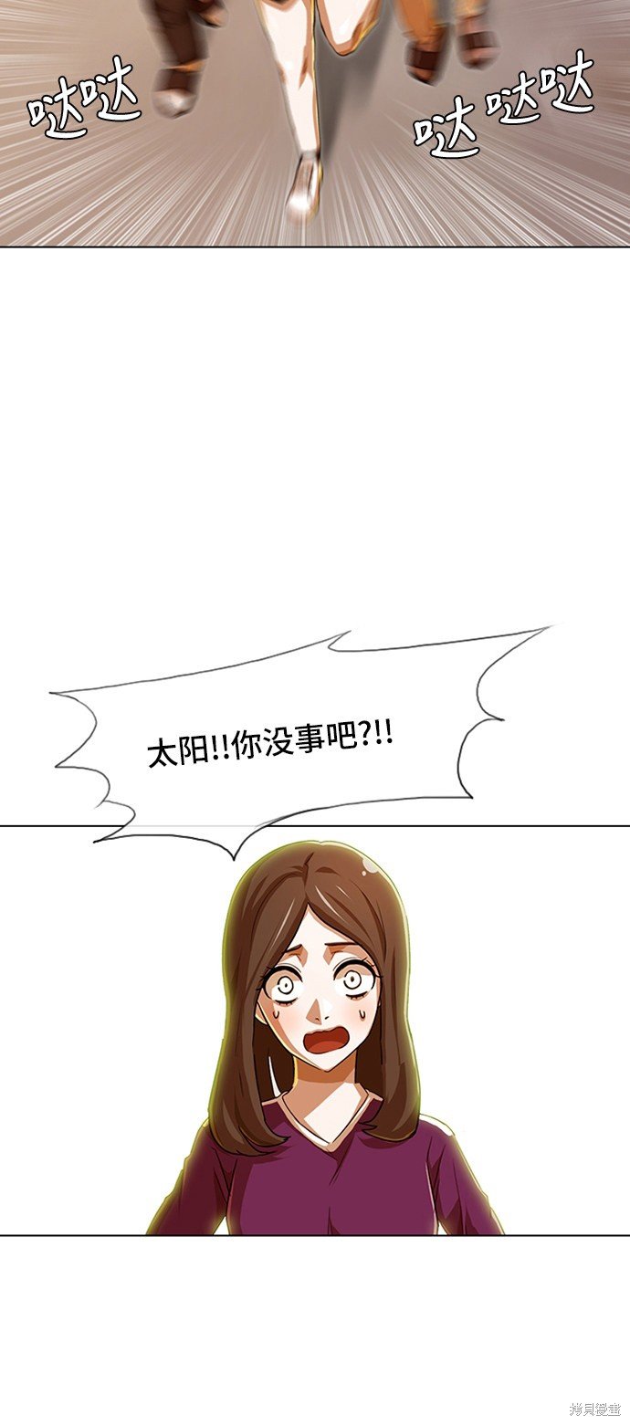 第85话