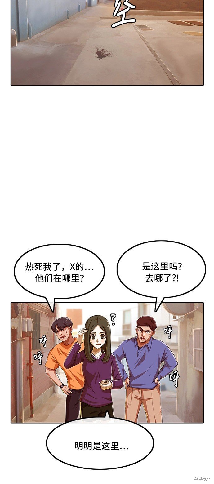 第85话