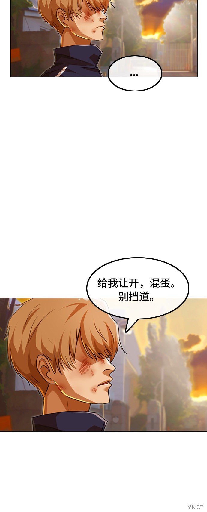 第86话
