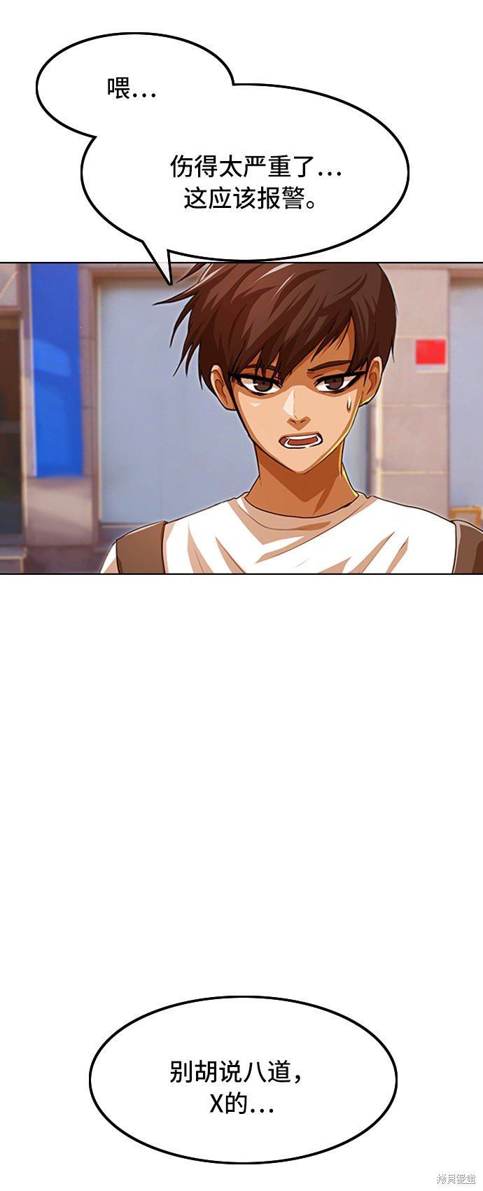 第86话