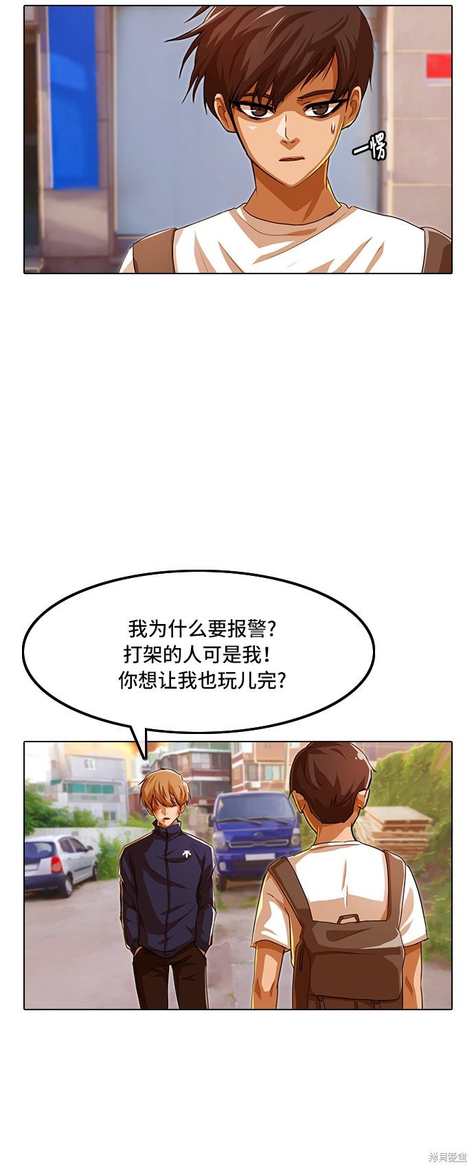 第86话