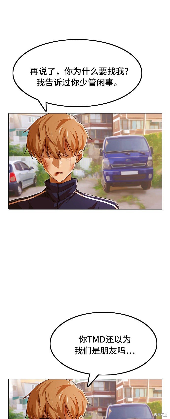 第86话