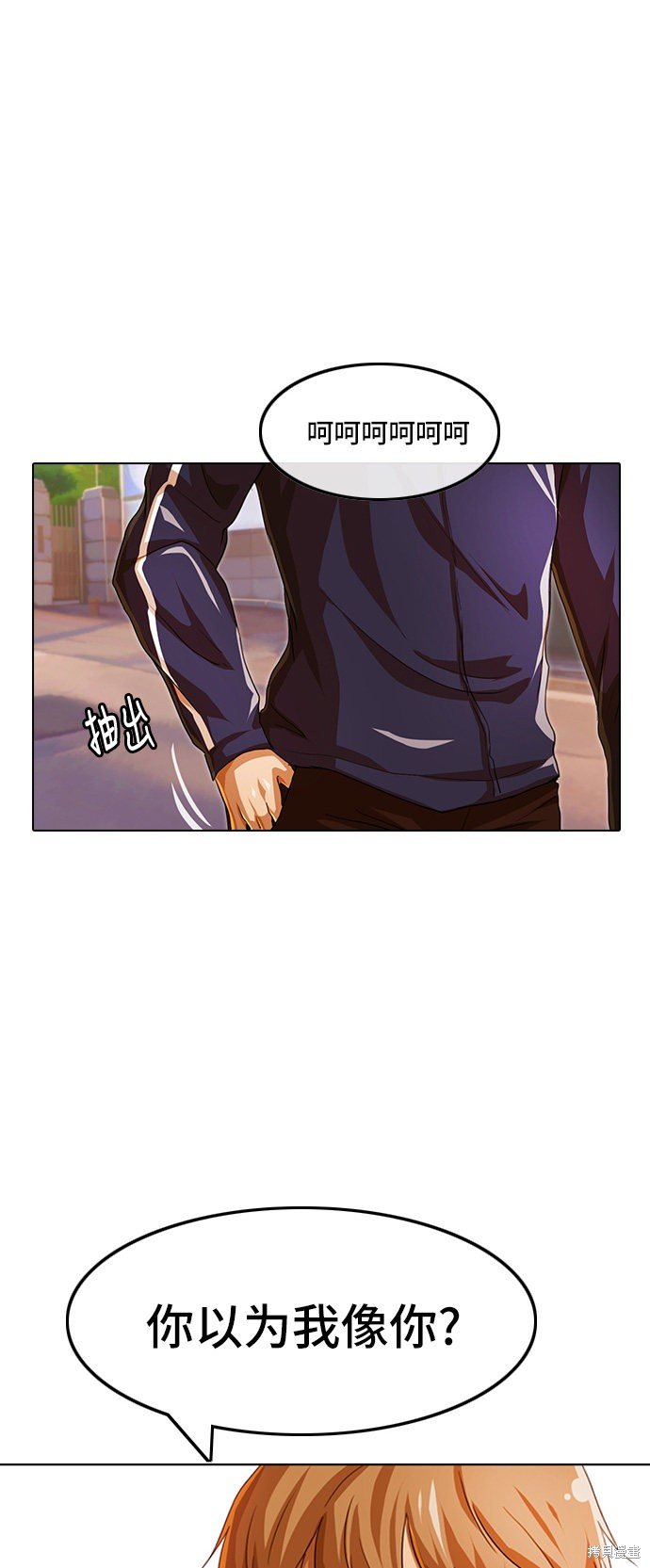第86话