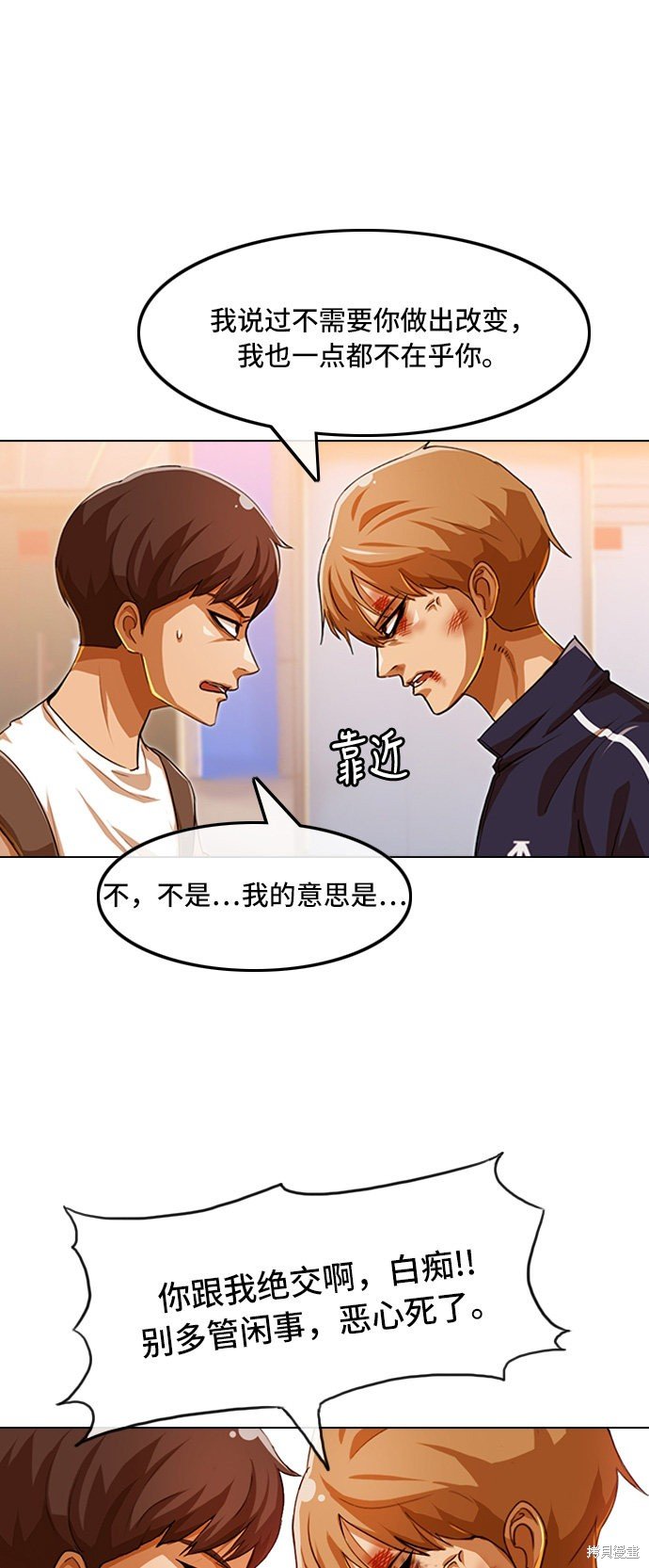 第86话