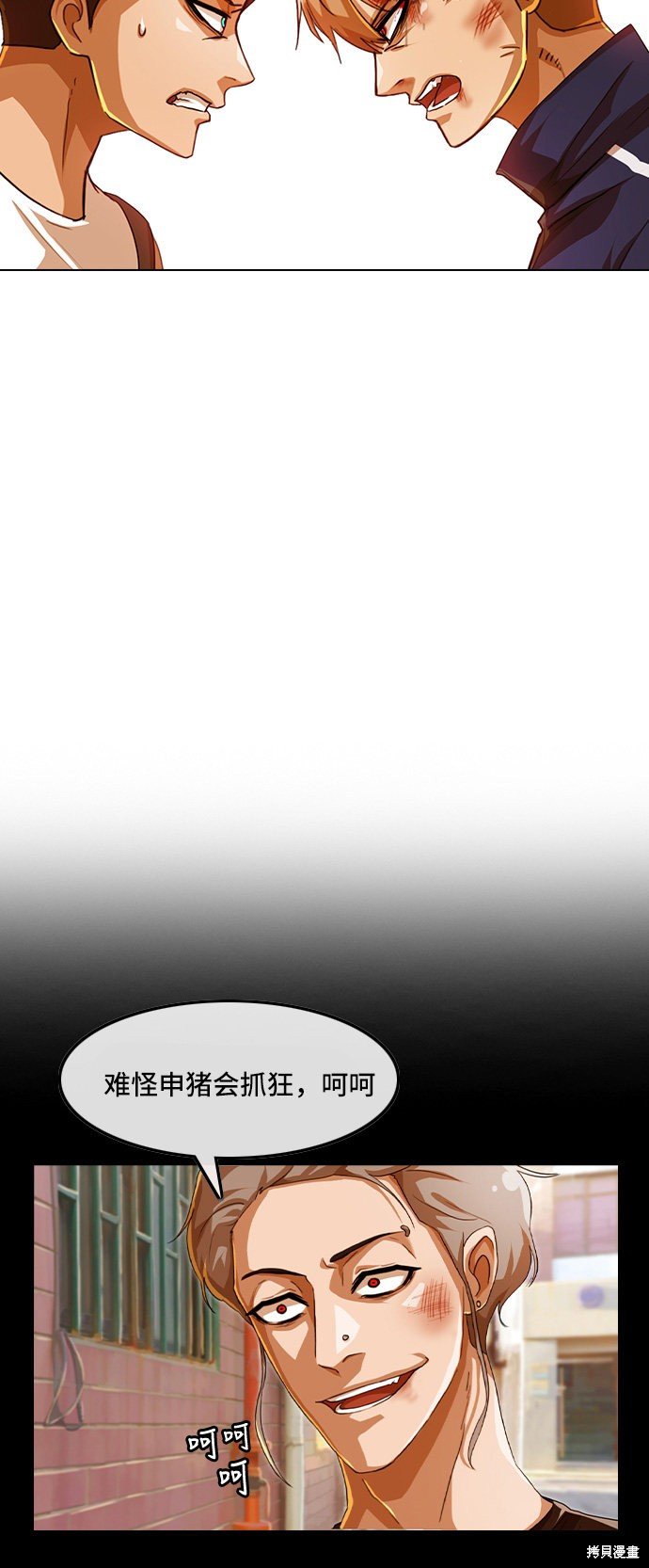 第86话