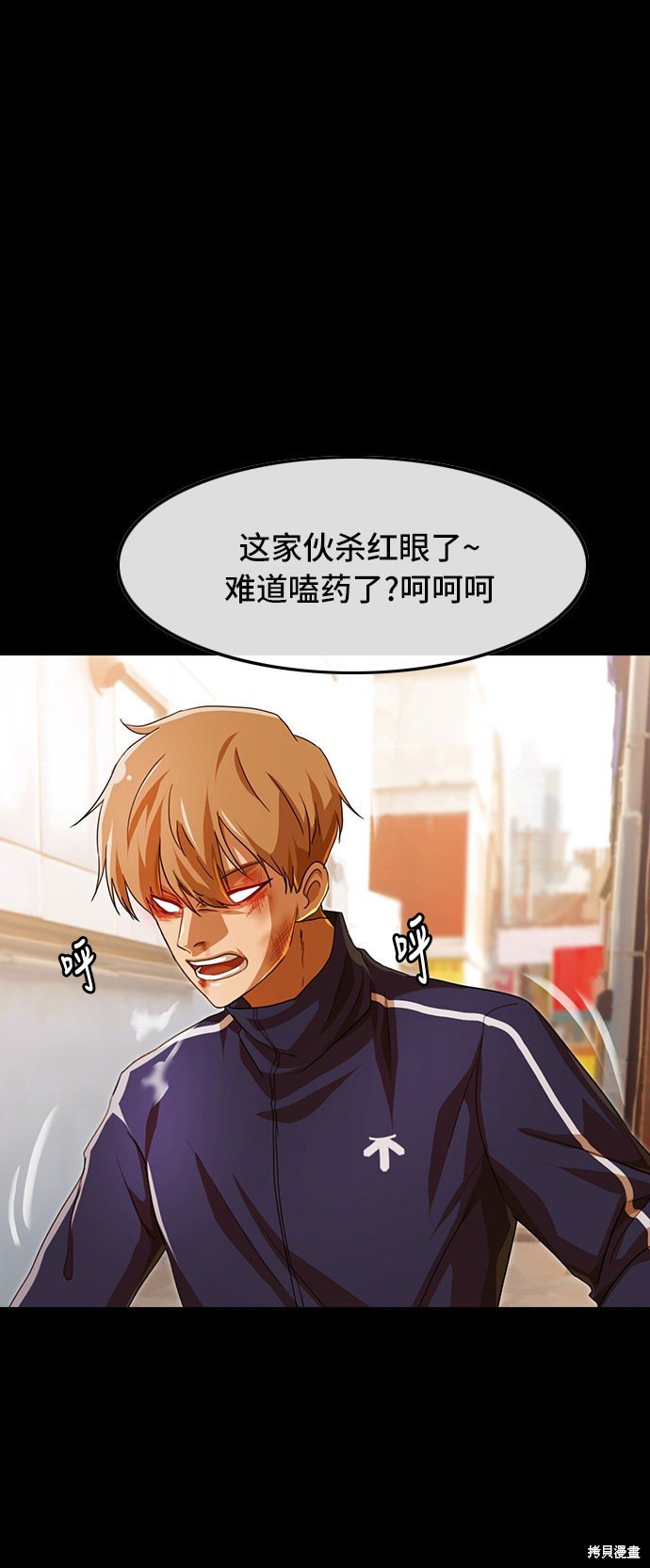 第86话