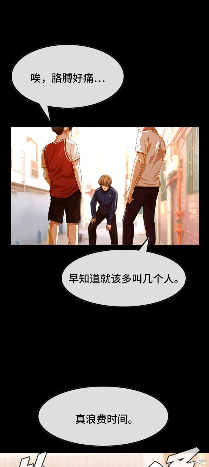 第86话