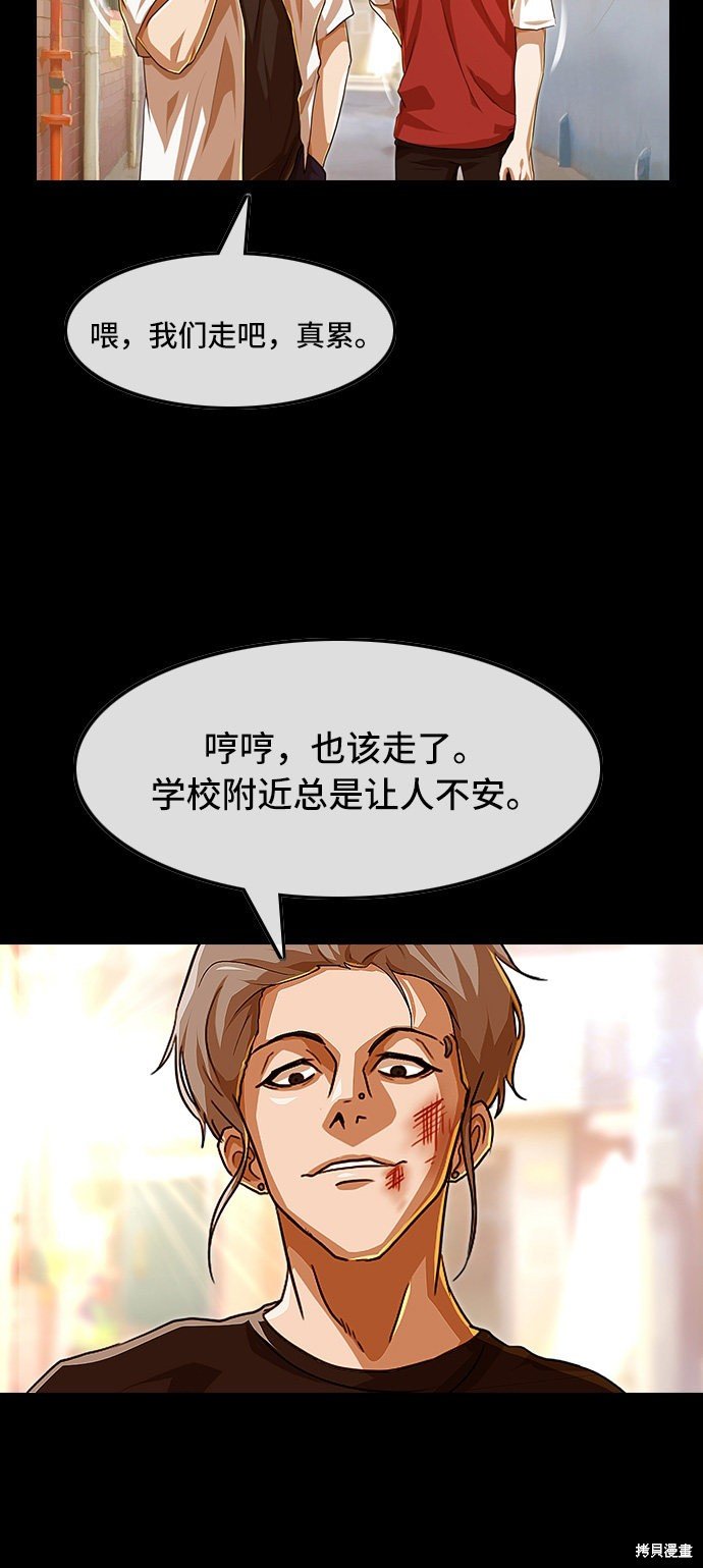 第86话