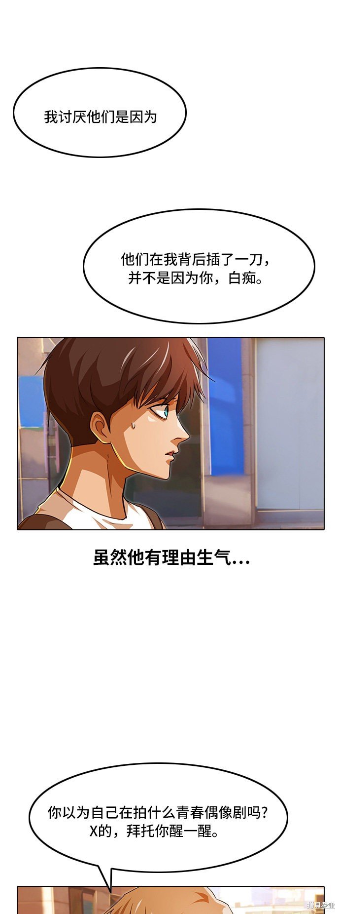 第86话
