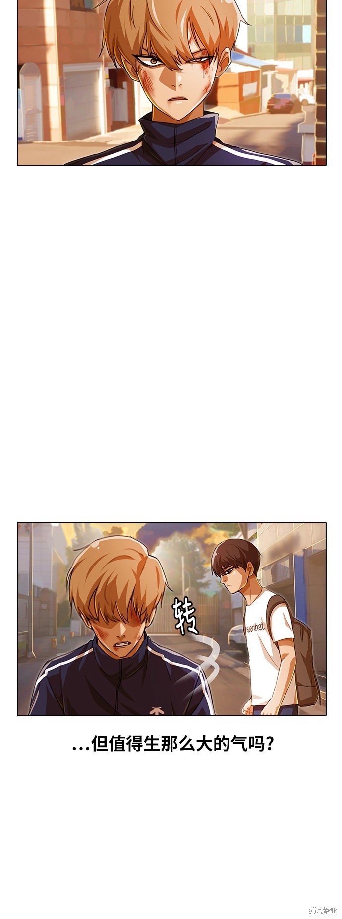 第86话