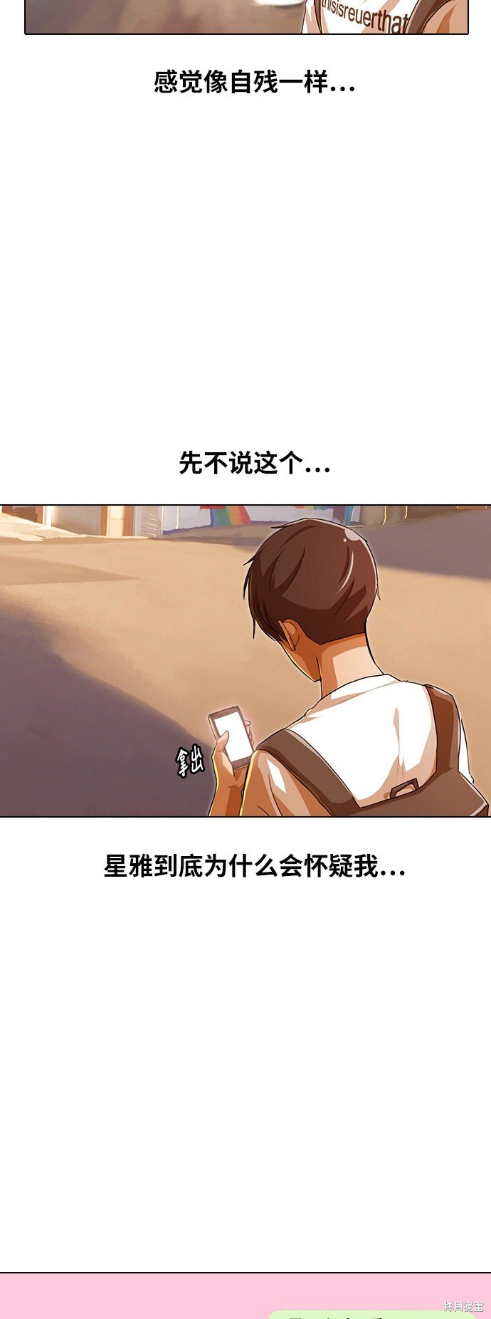 第86话