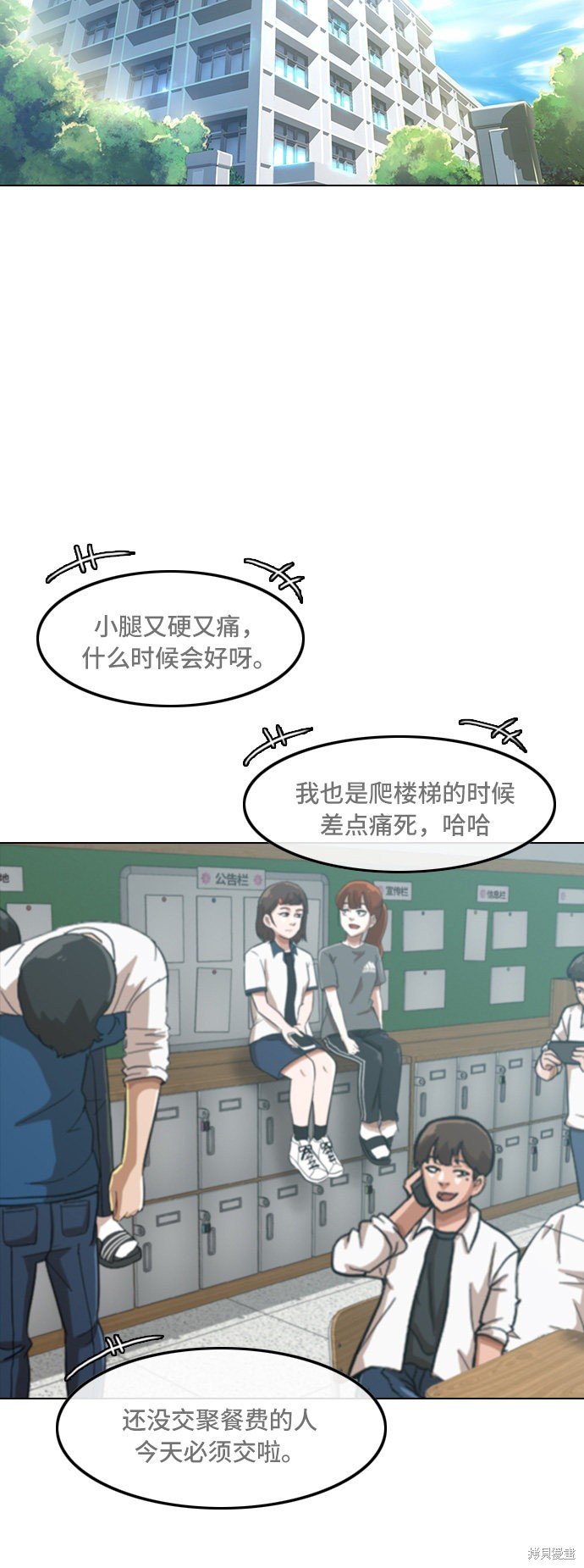 第86话