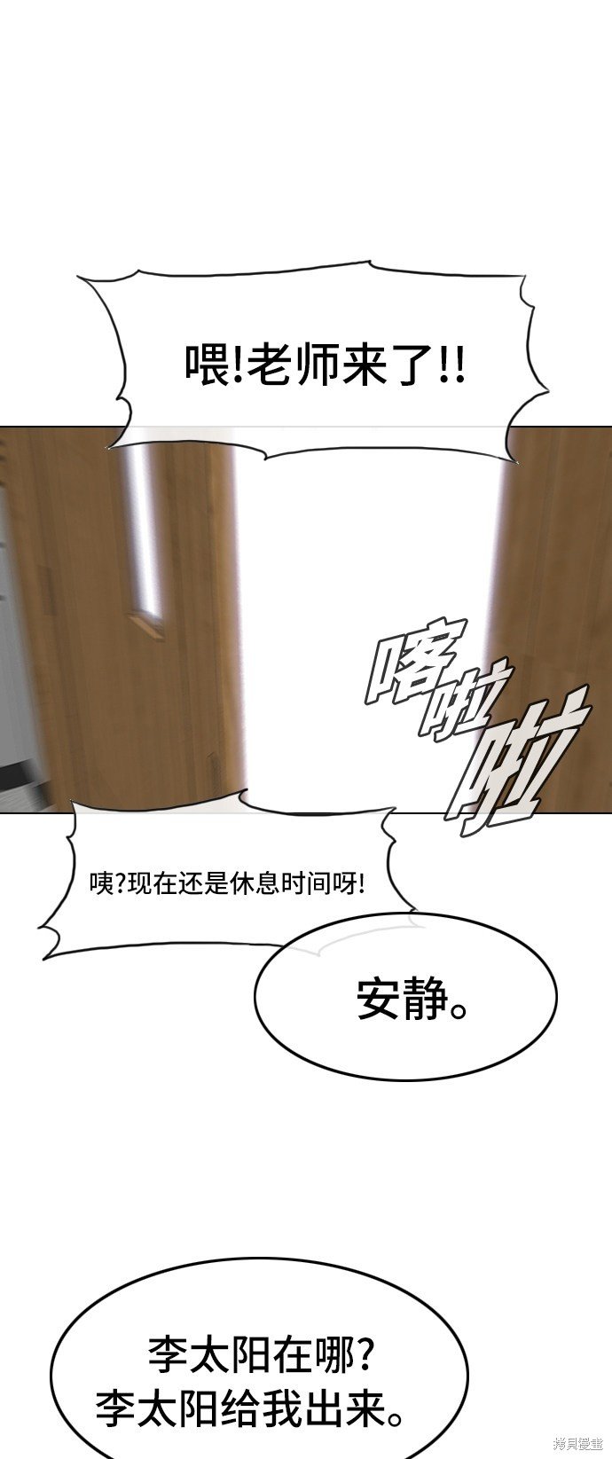 第86话