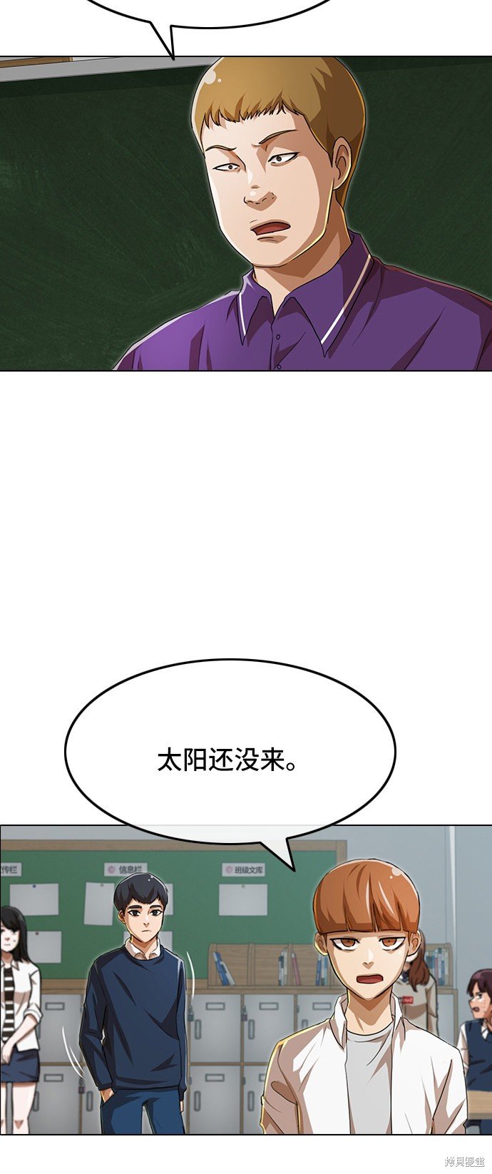 第86话