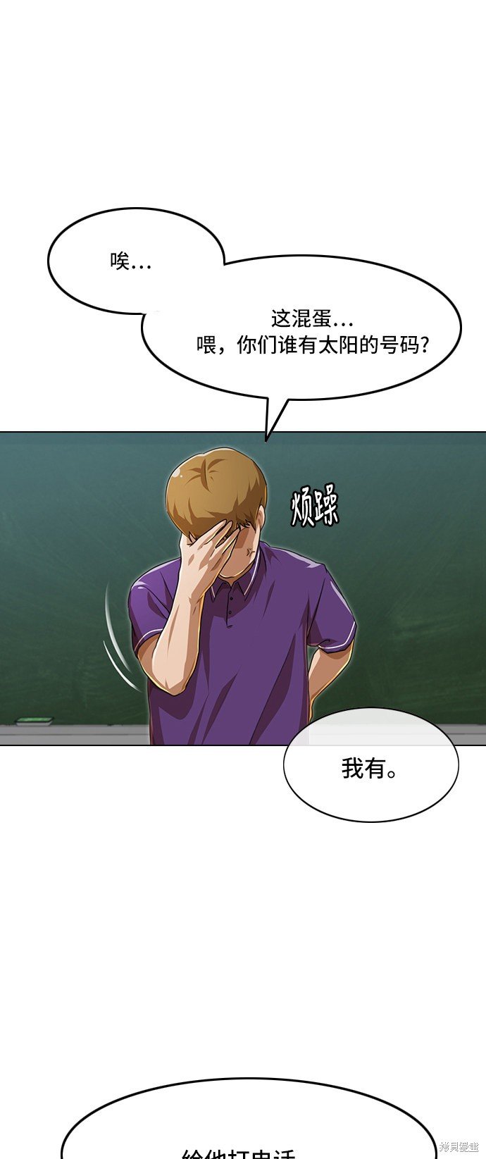 第86话