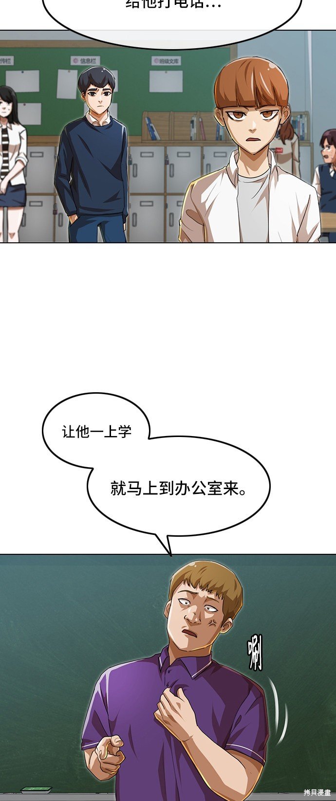 第86话