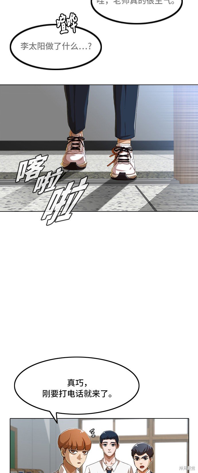 第86话