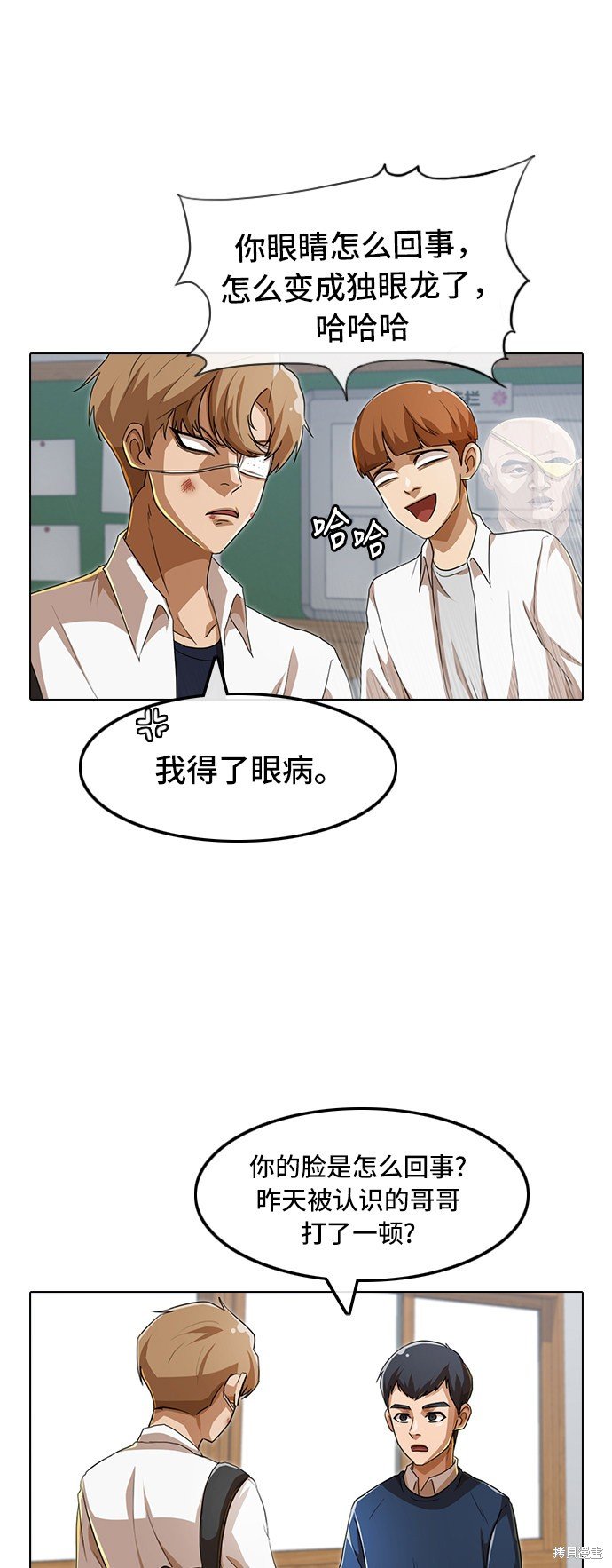 第86话