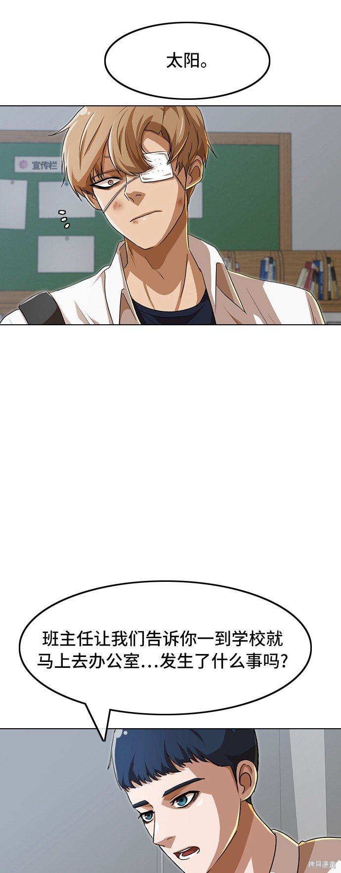 第86话
