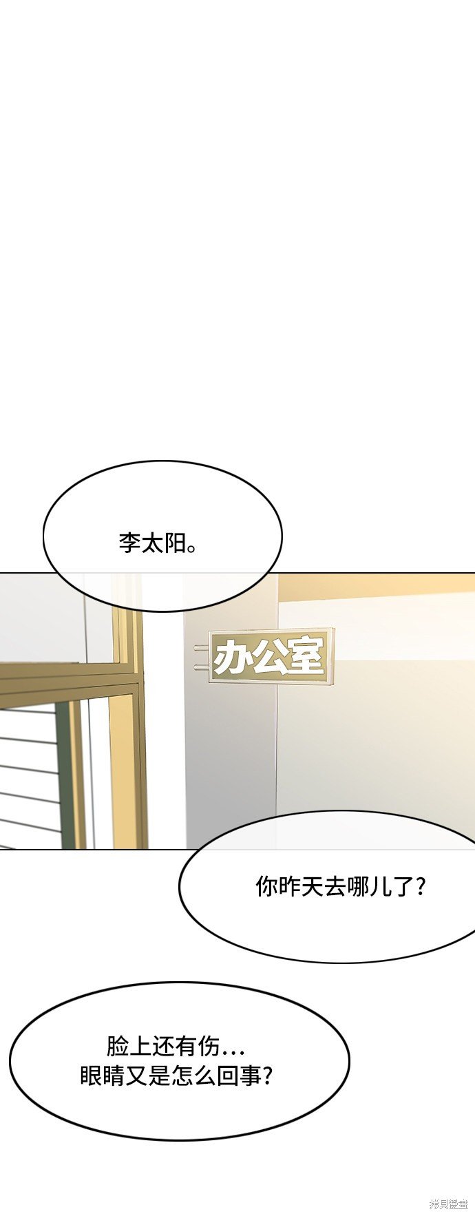 第86话