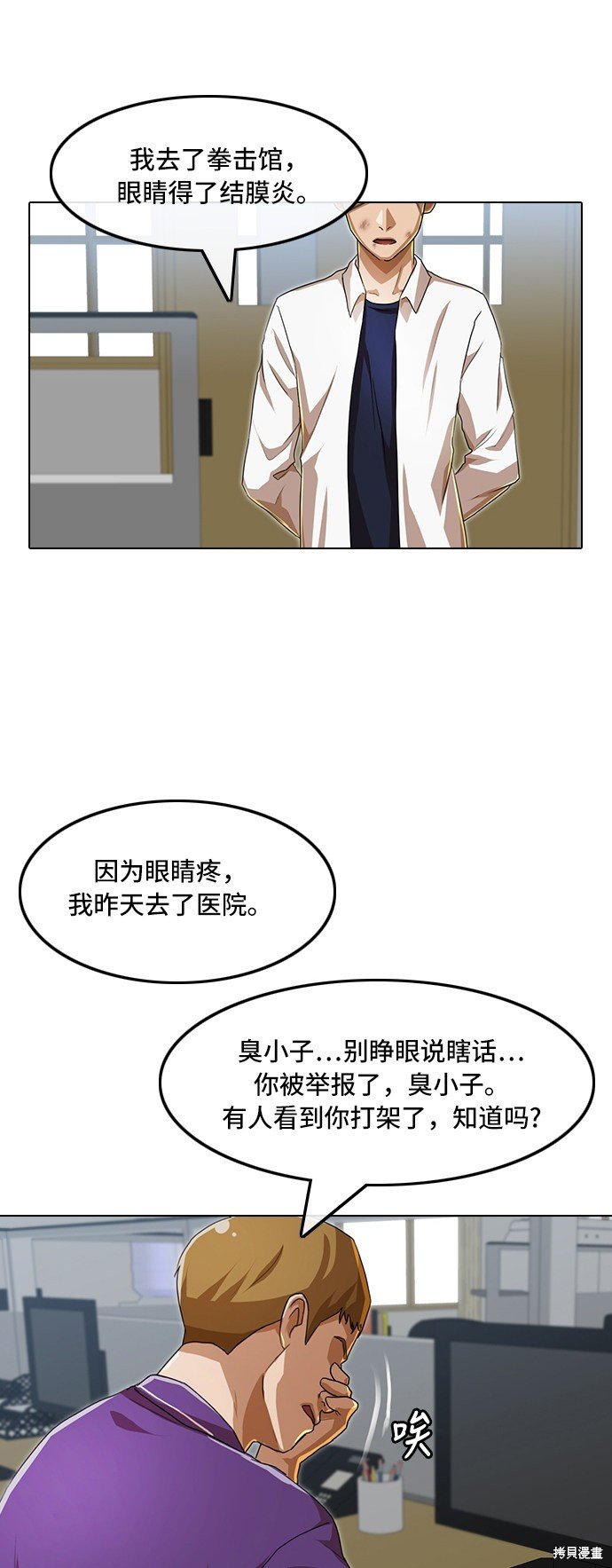 第86话