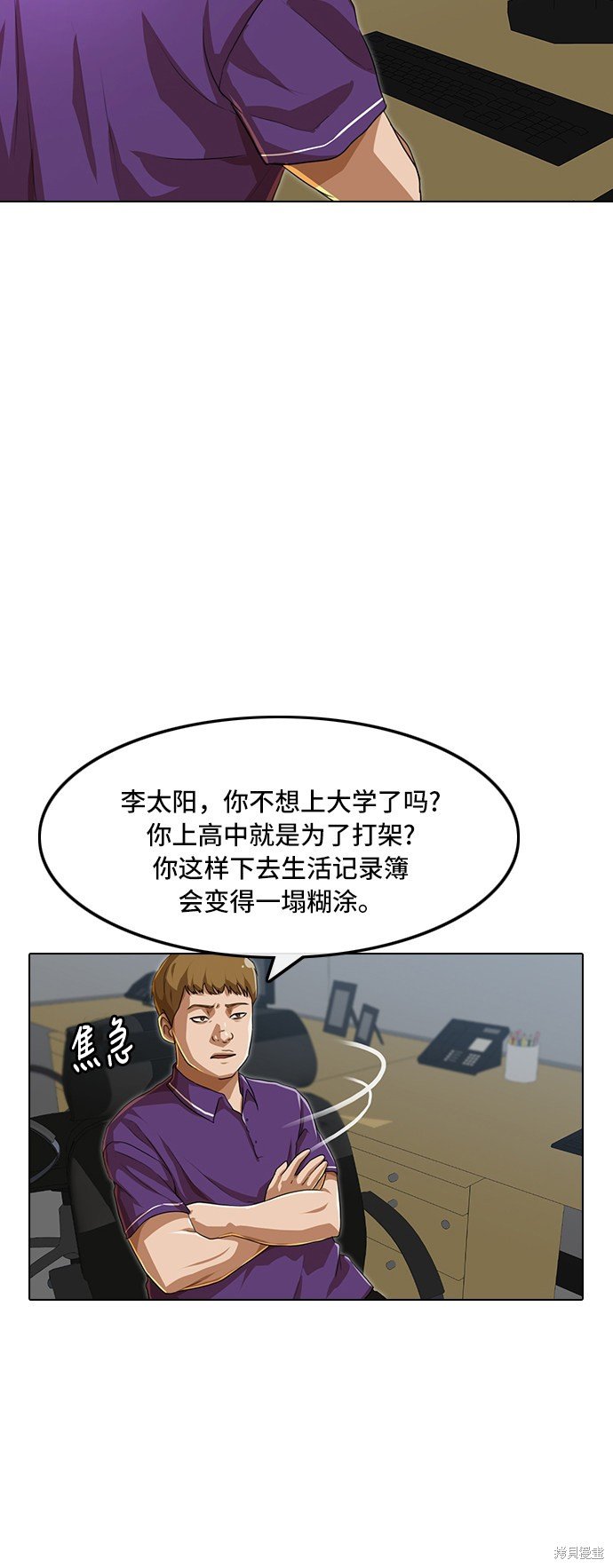 第86话