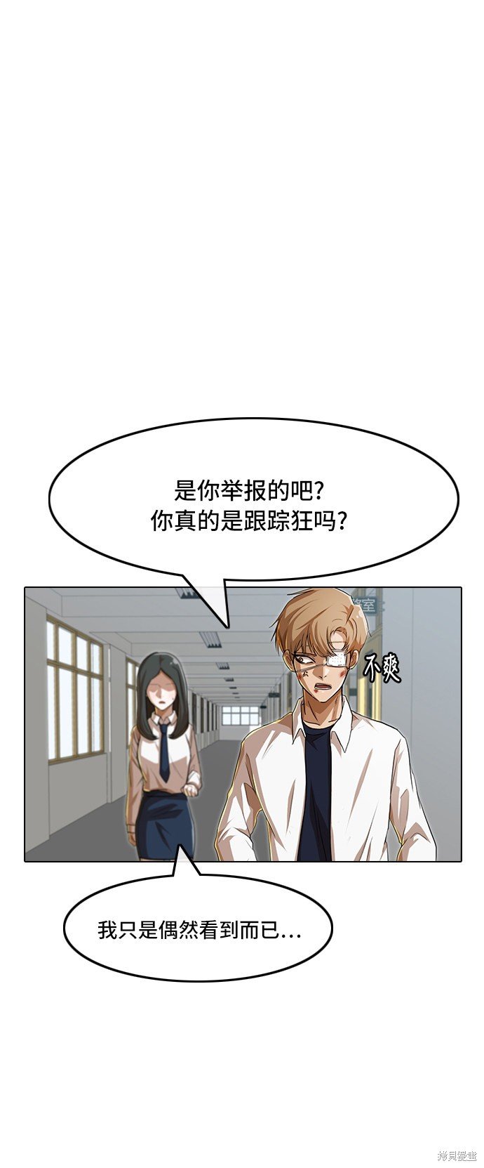 第86话