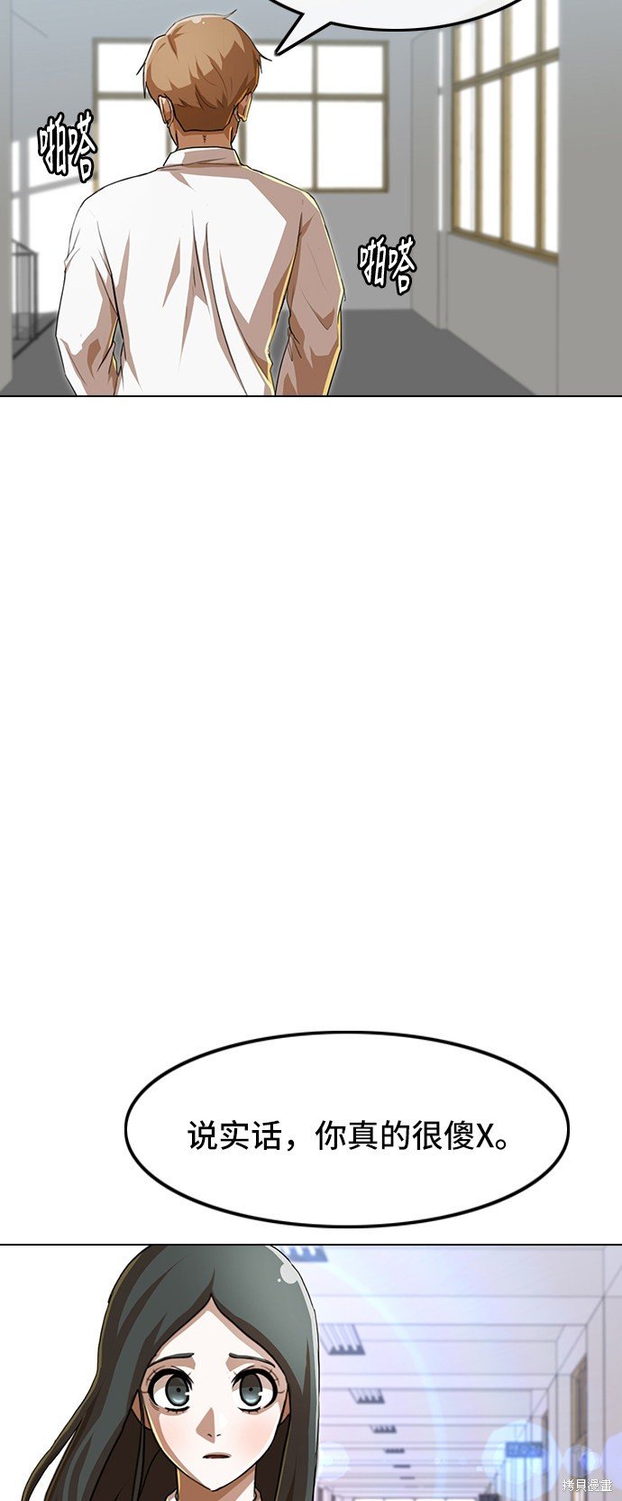 第86话